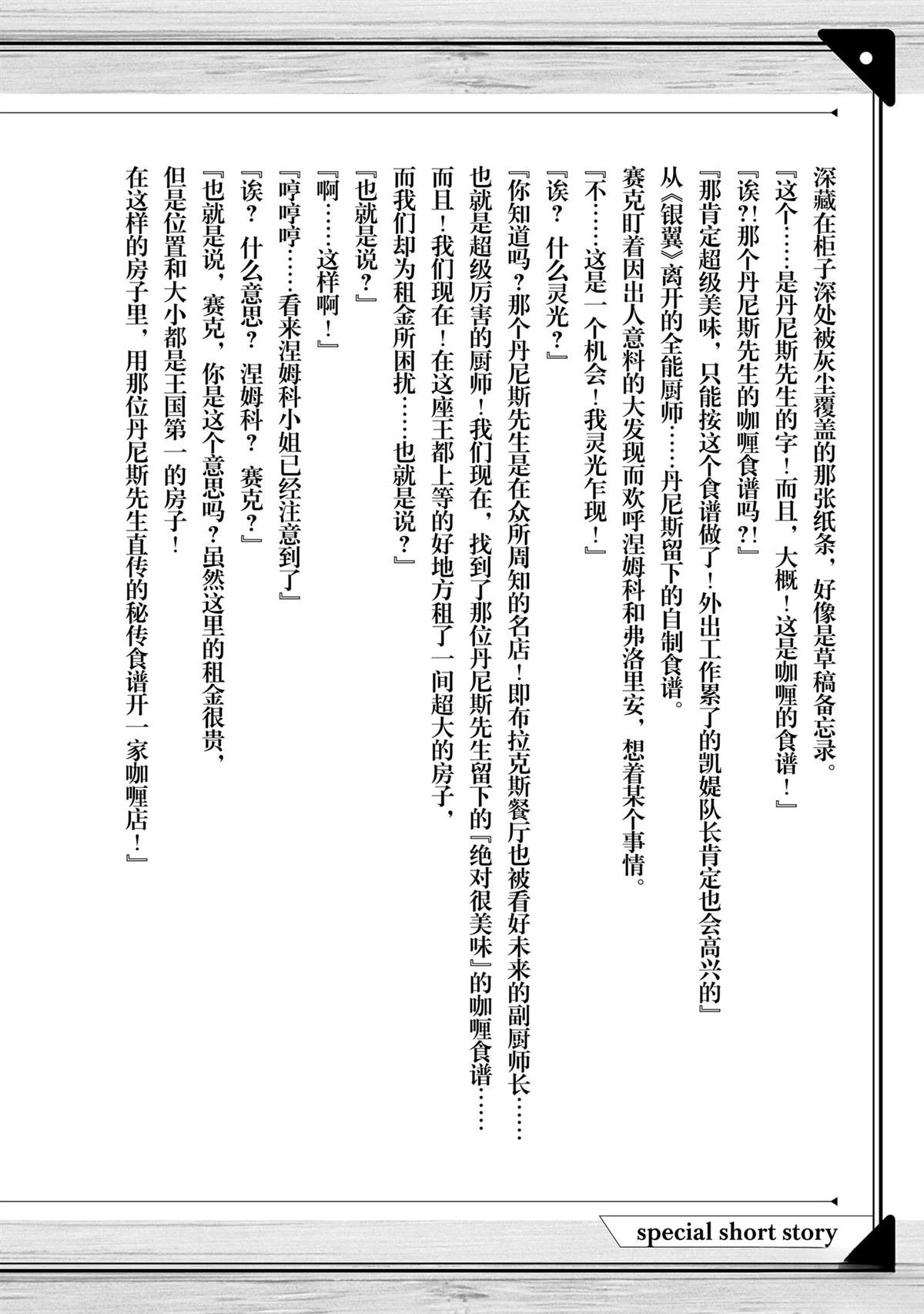 短篇小说4