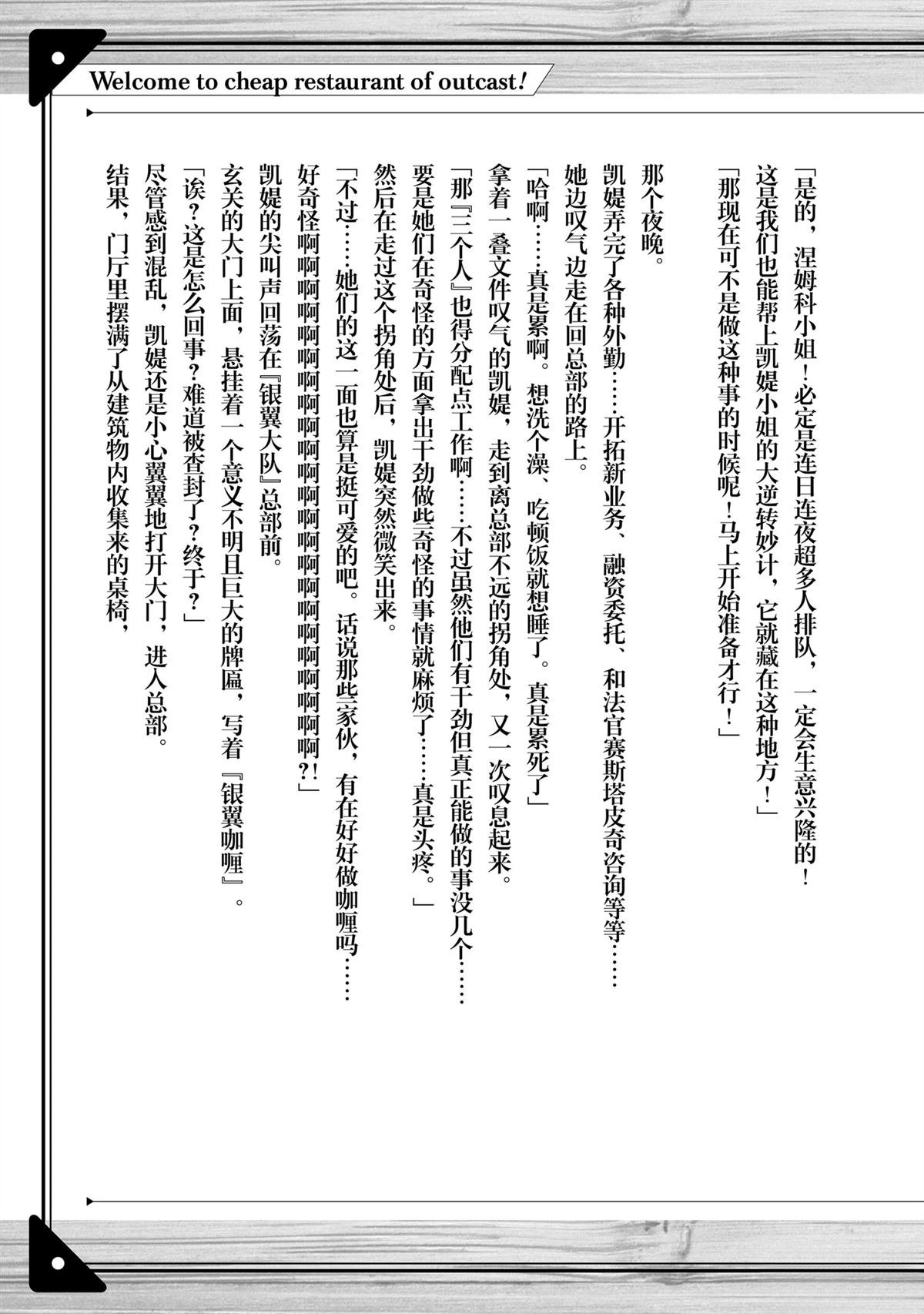短篇小说4