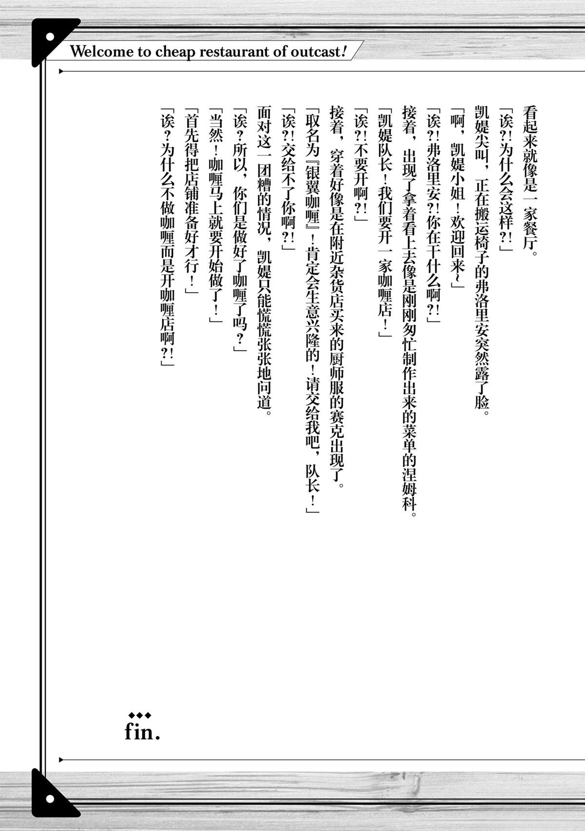 短篇小说4