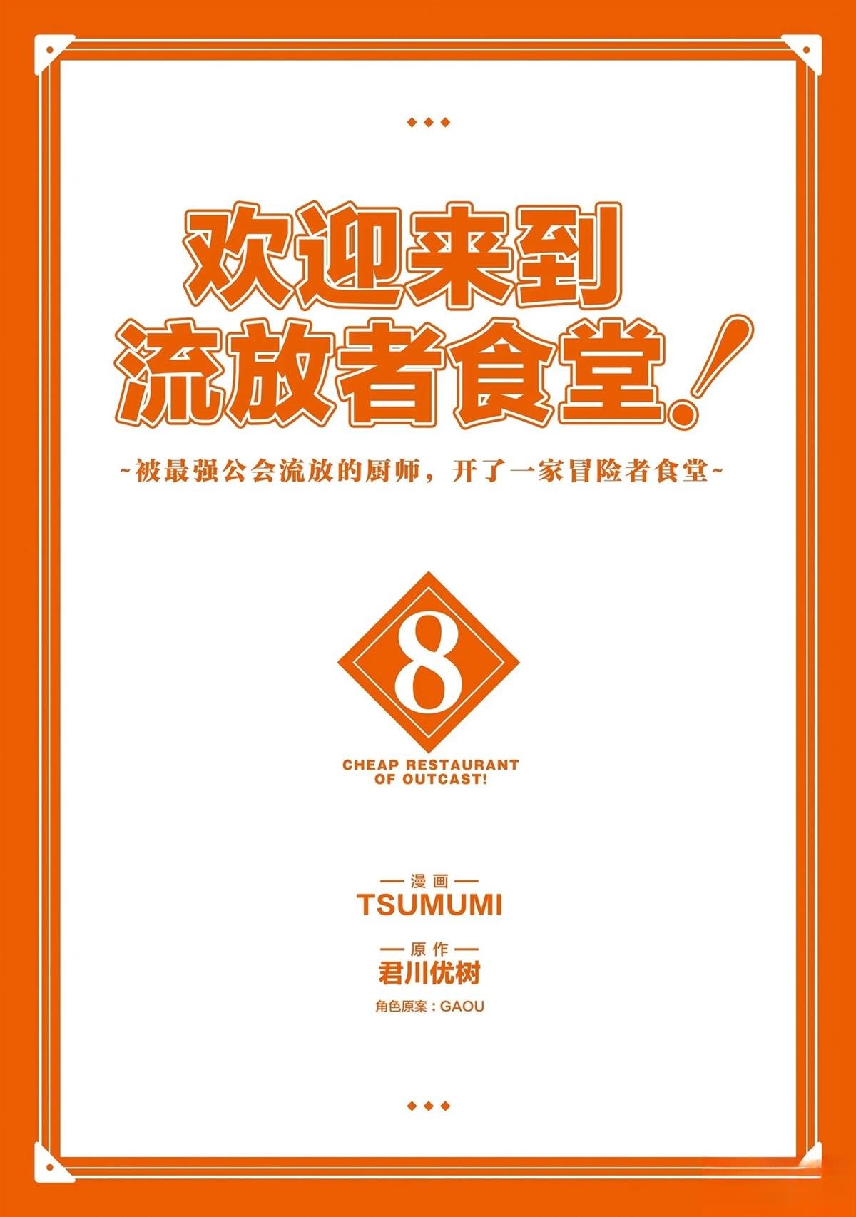 短篇小说4