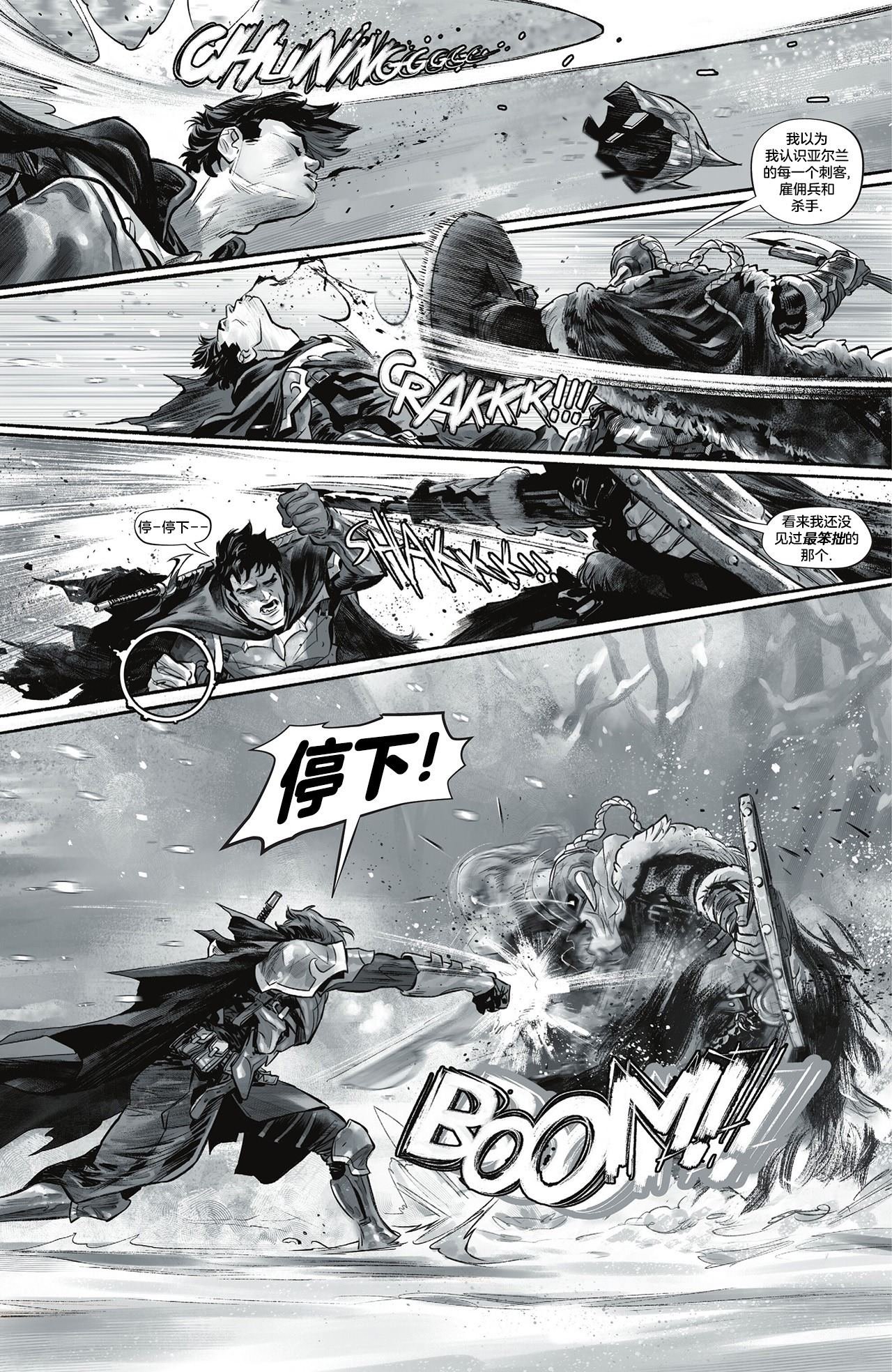第3话