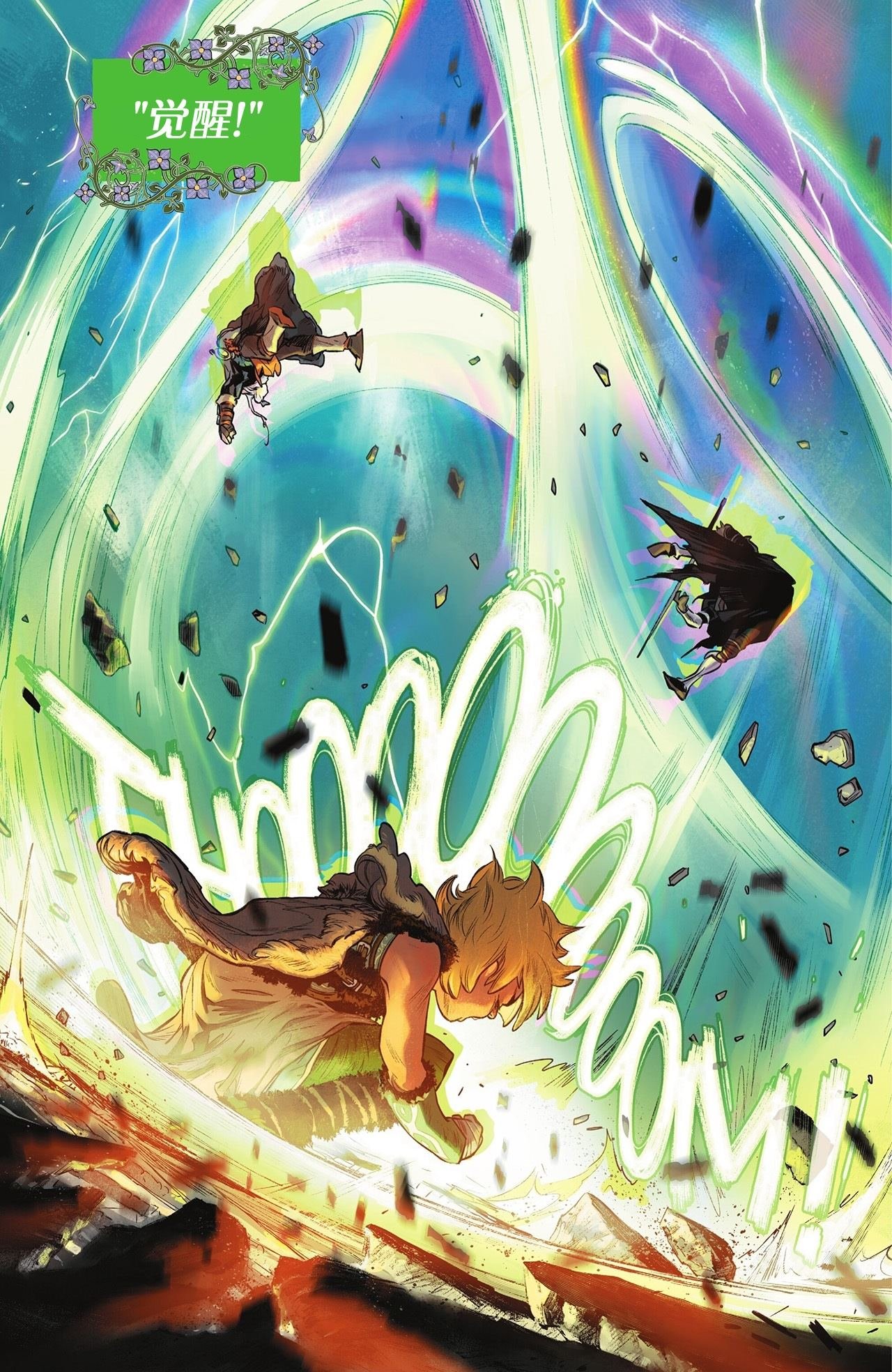 第3话