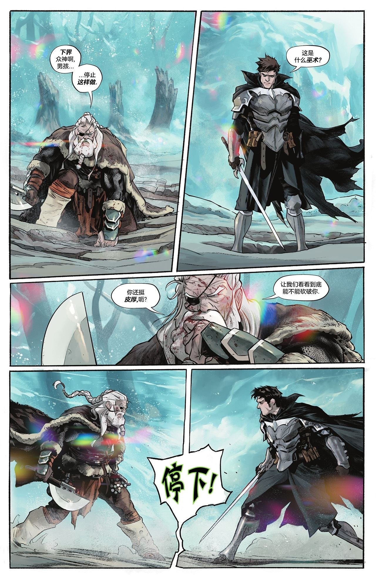 第3话