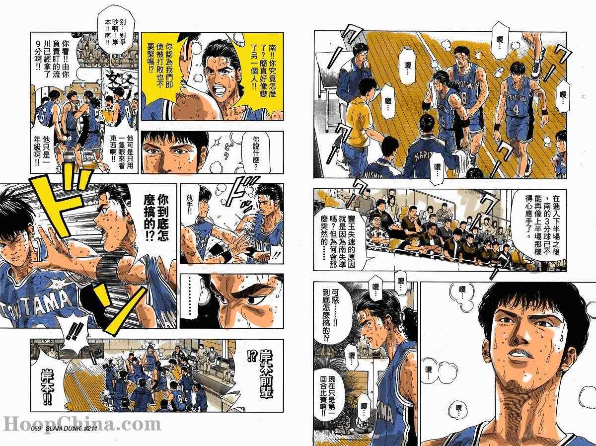 第14话