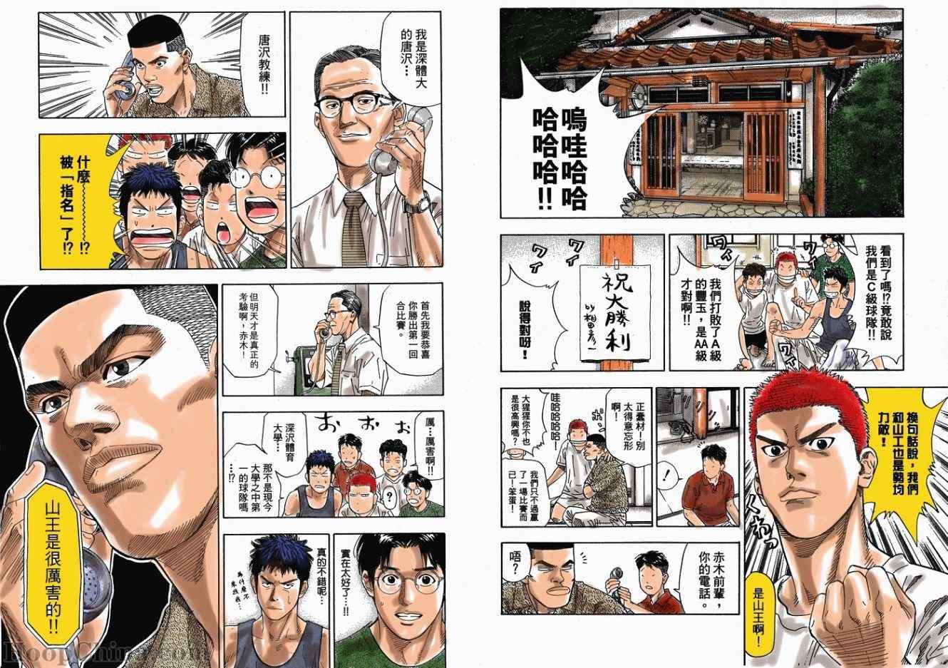 第18话