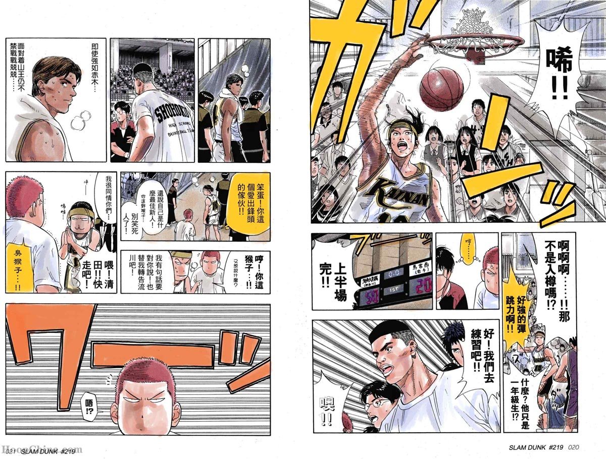 第22话