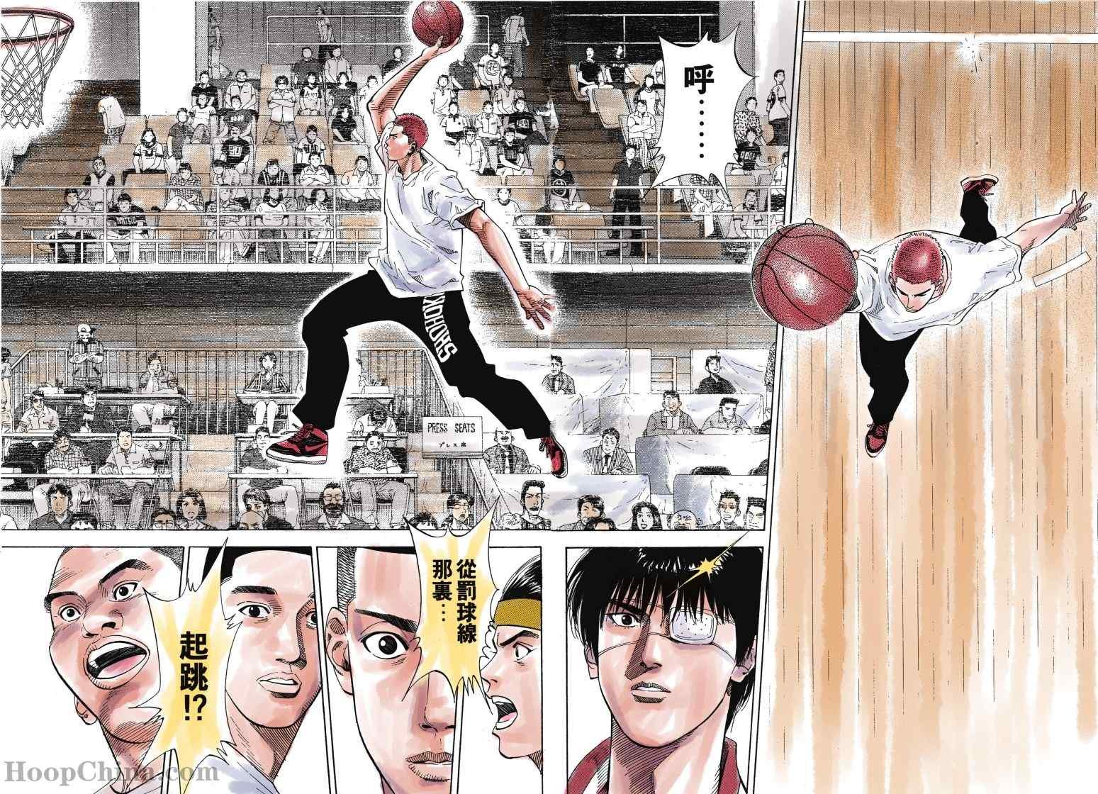 第23话