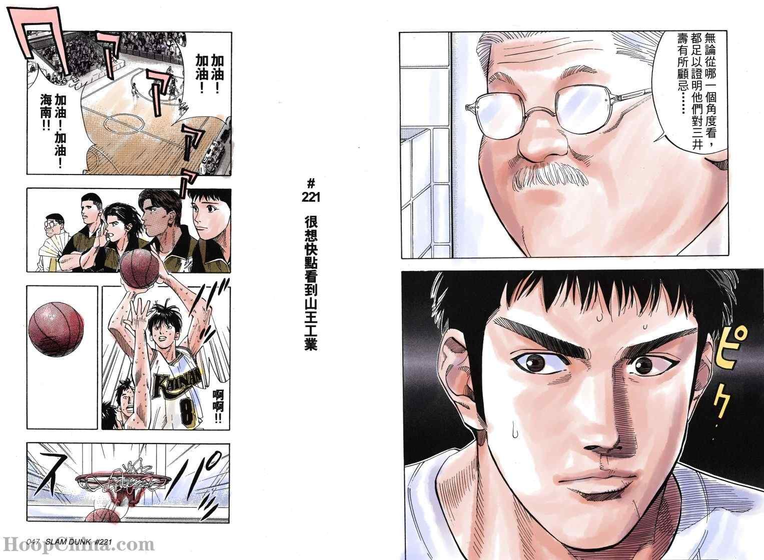 第24话