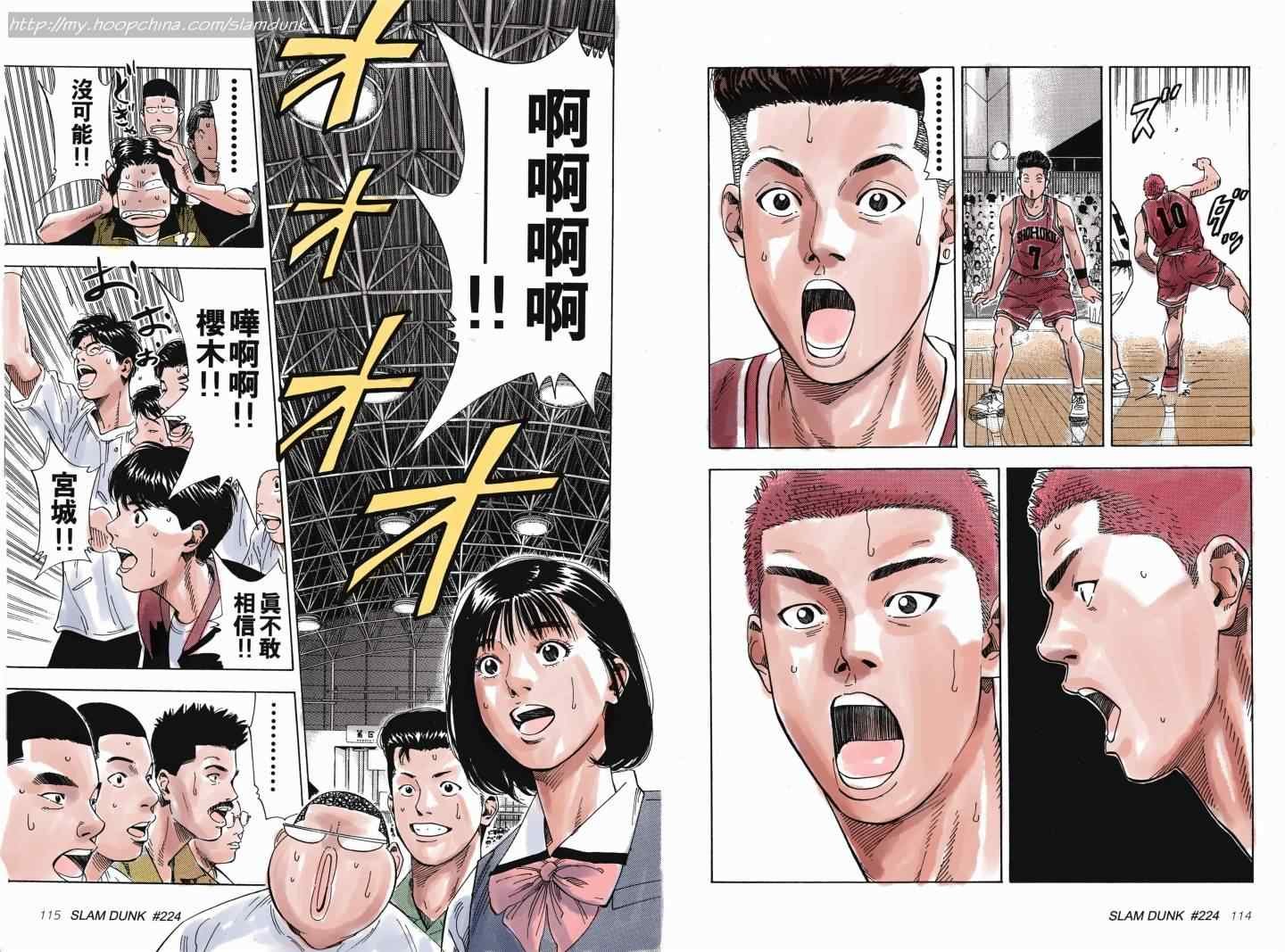 第27话