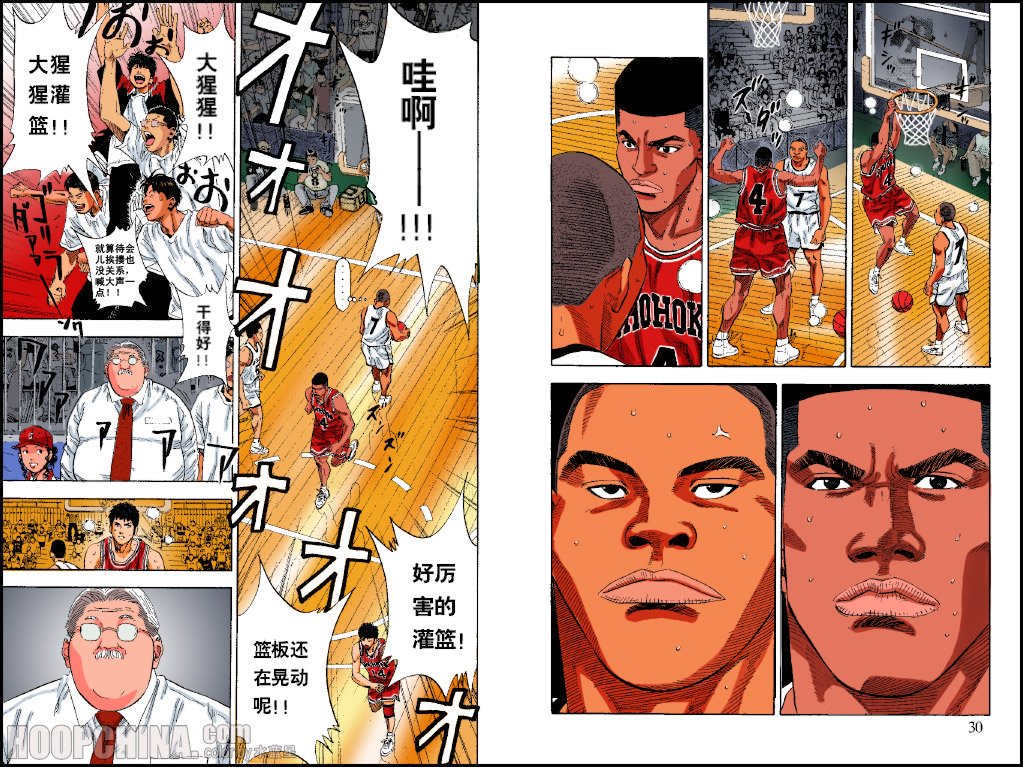 第29话