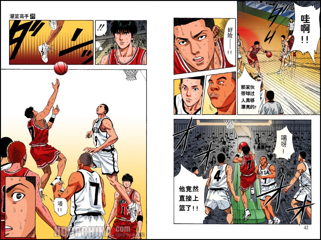 第29话