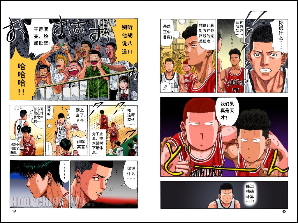 第30话