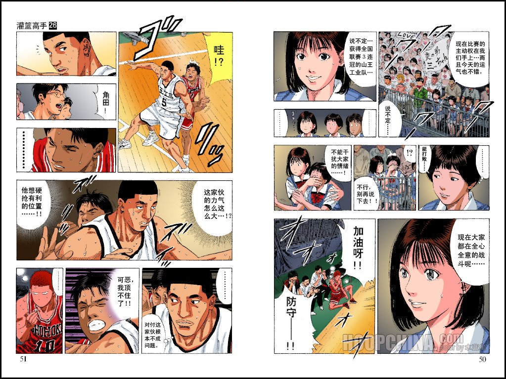 第30话