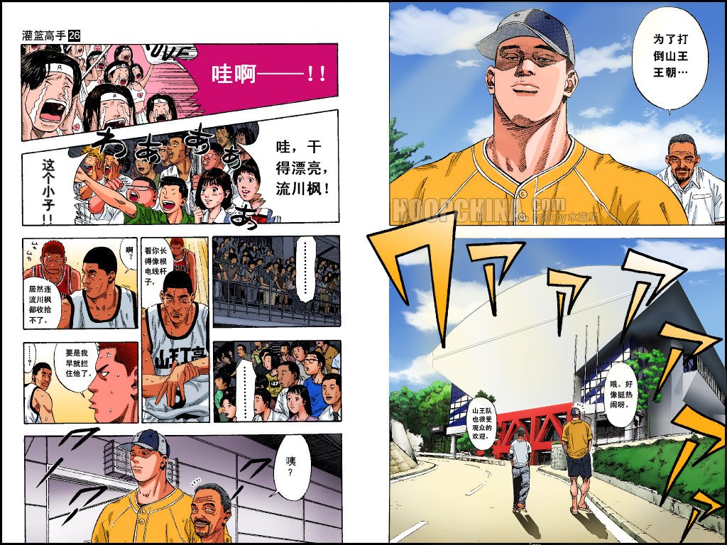 第31话