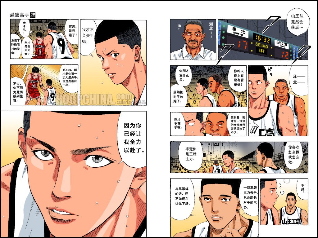 第31话