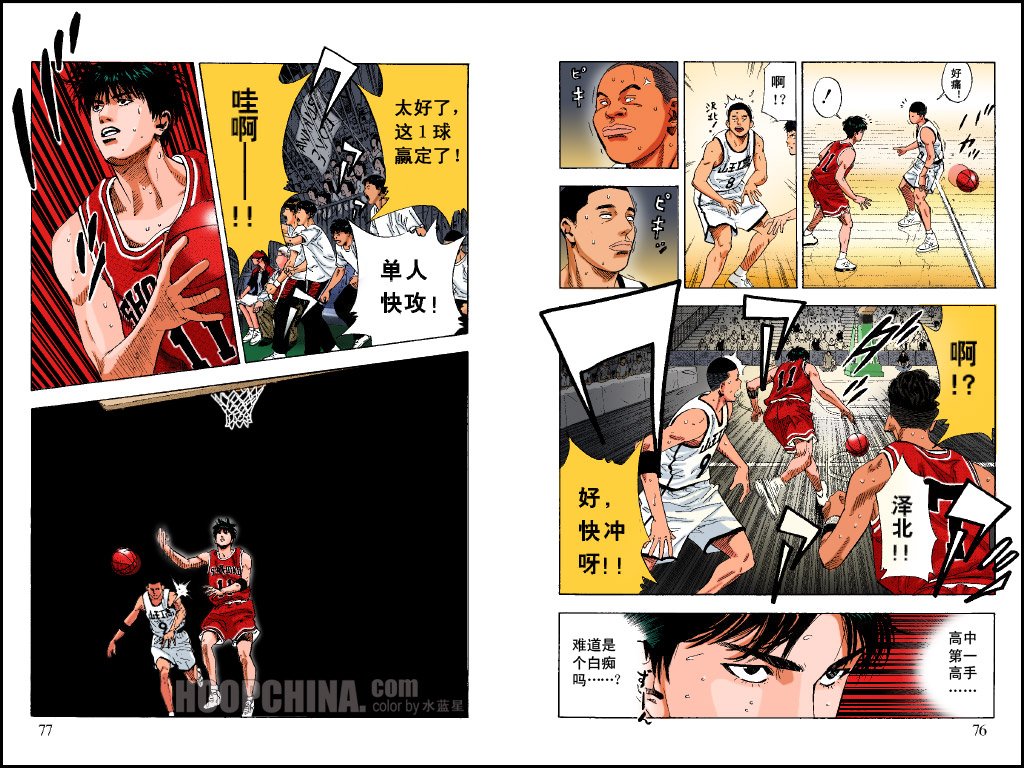 第31话
