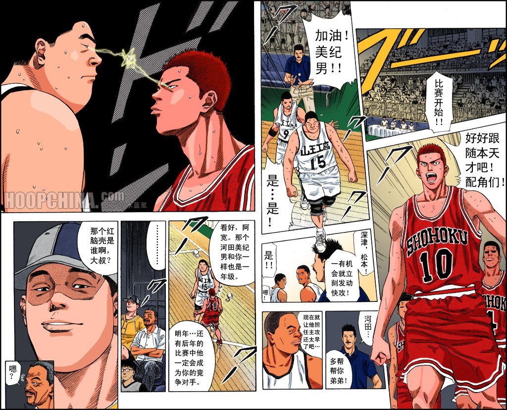 第33话