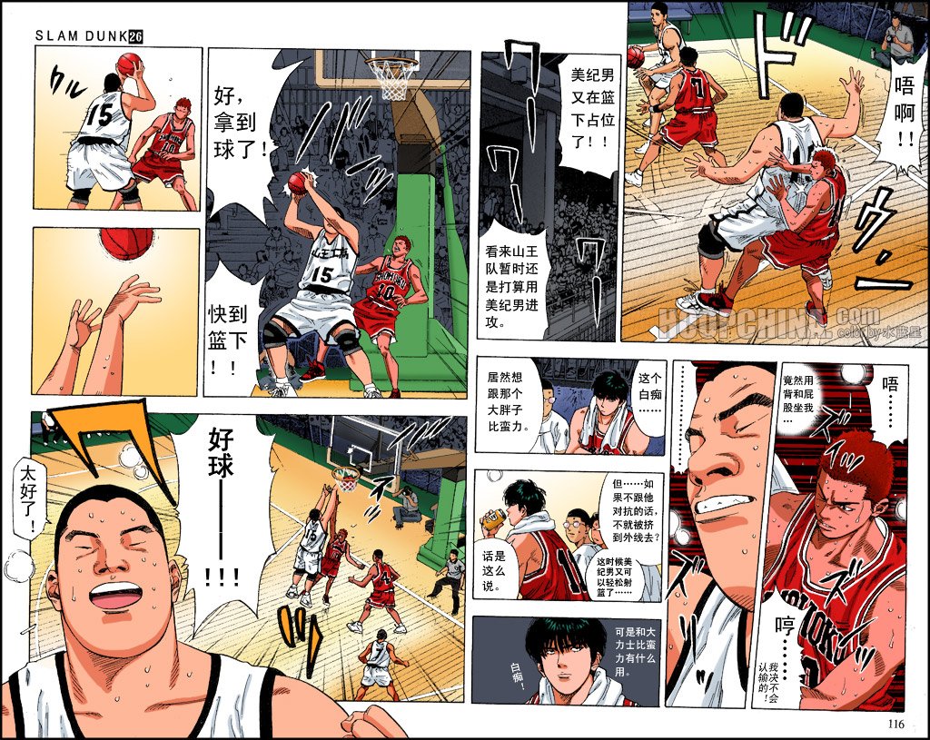 第33话