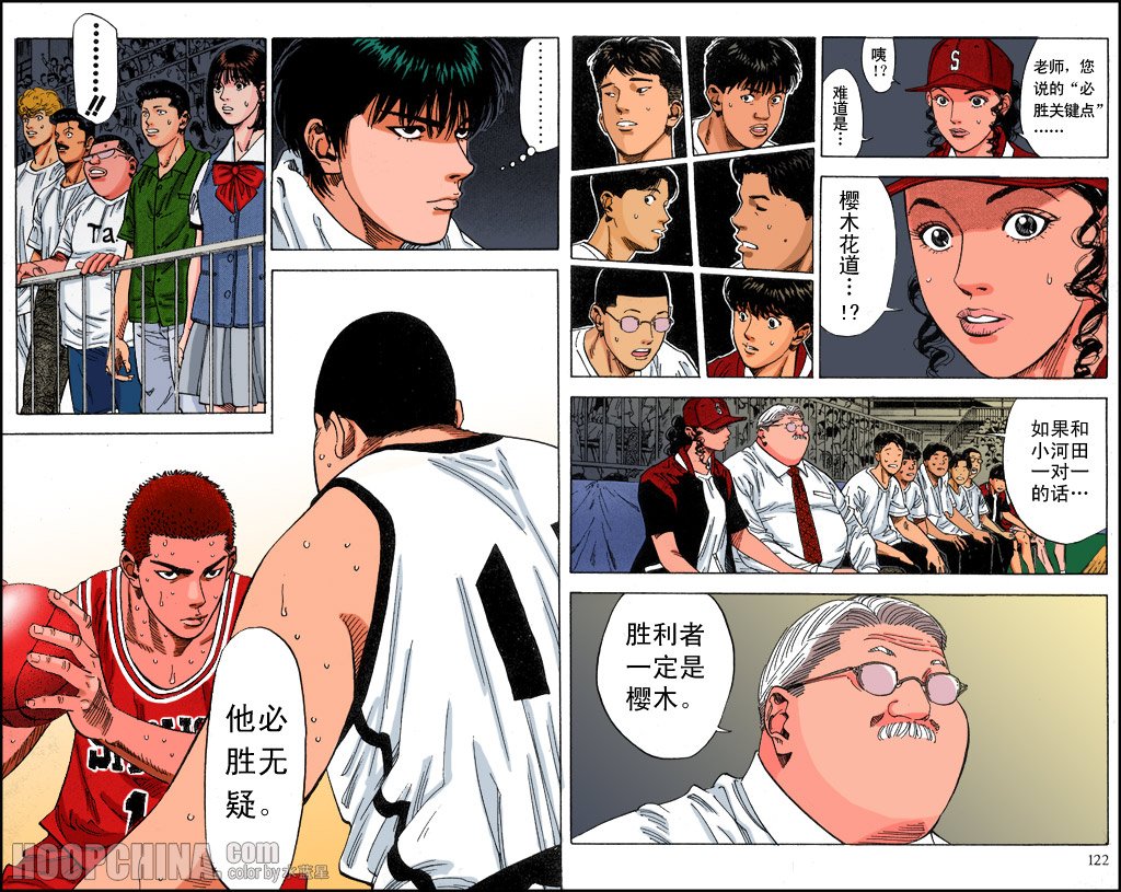 第33话