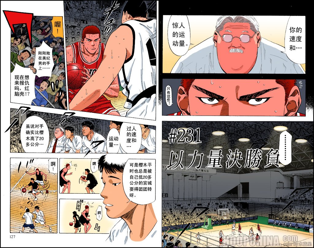 第34话