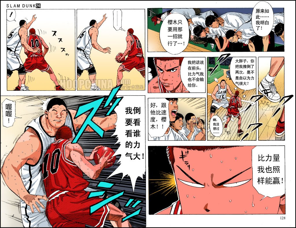 第34话