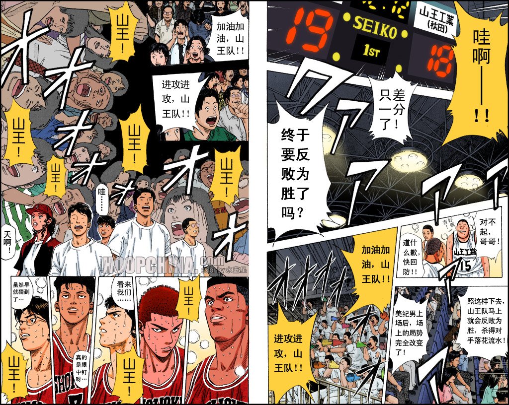 第34话