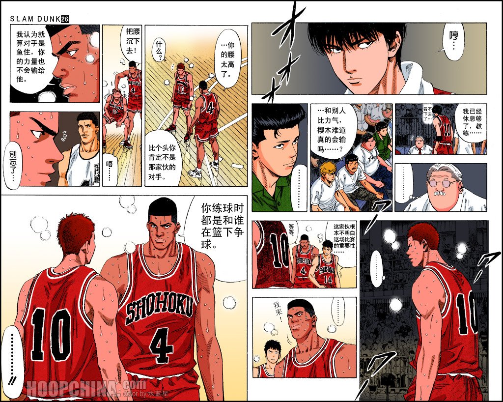 第34话