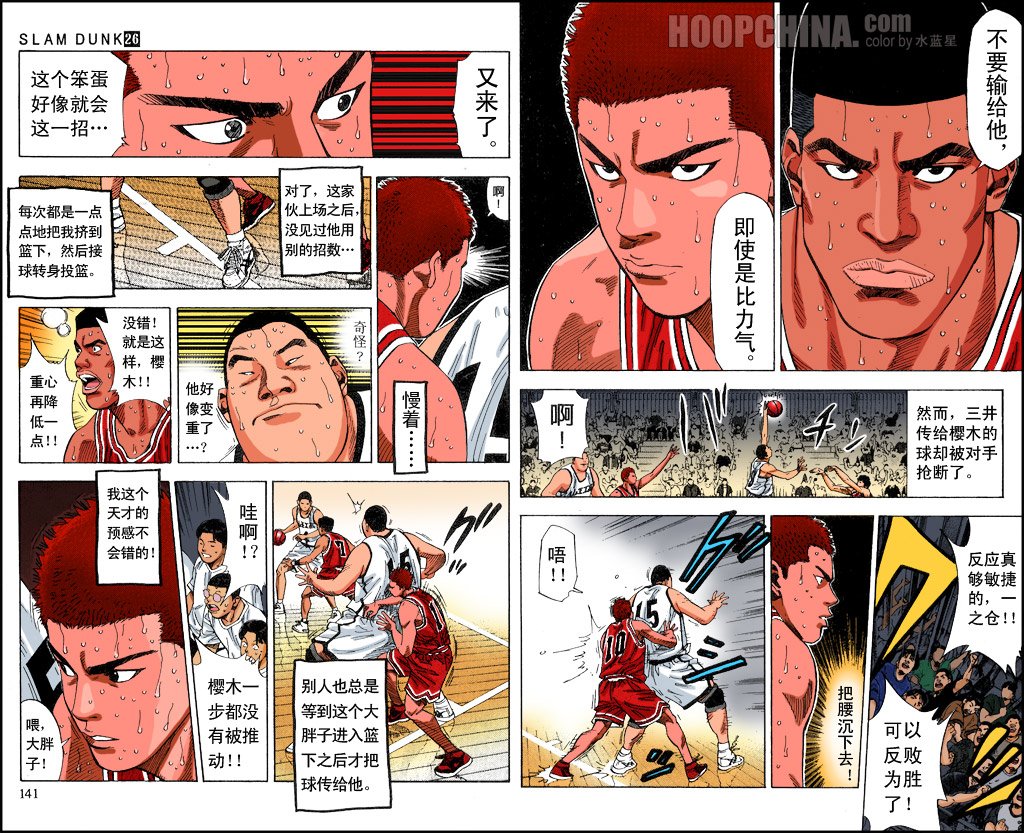 第34话