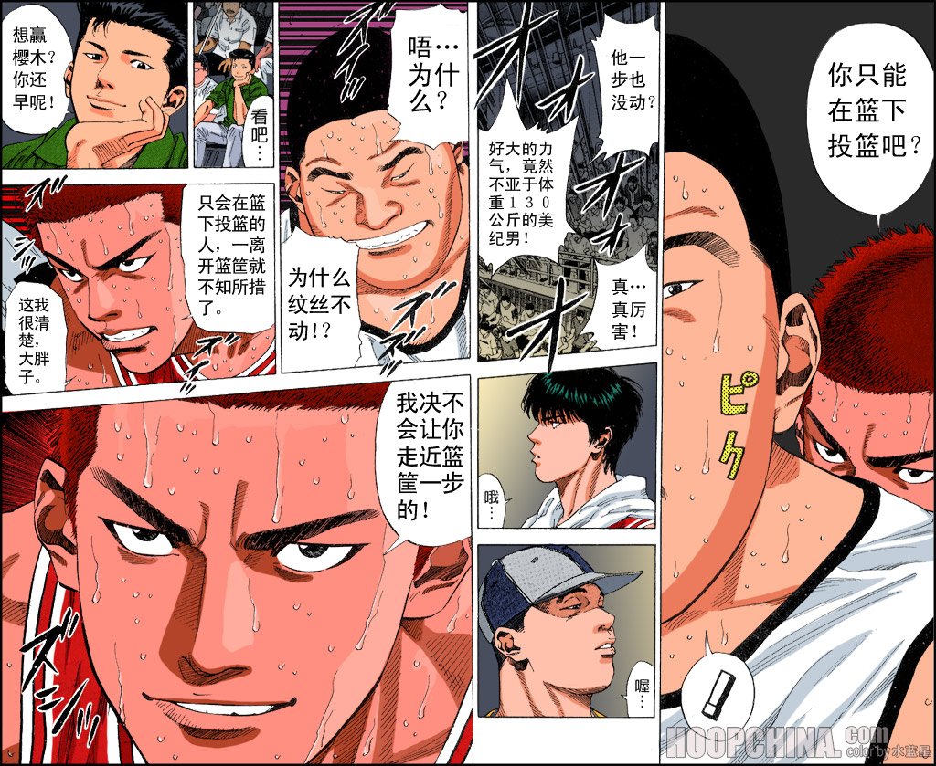 第34话