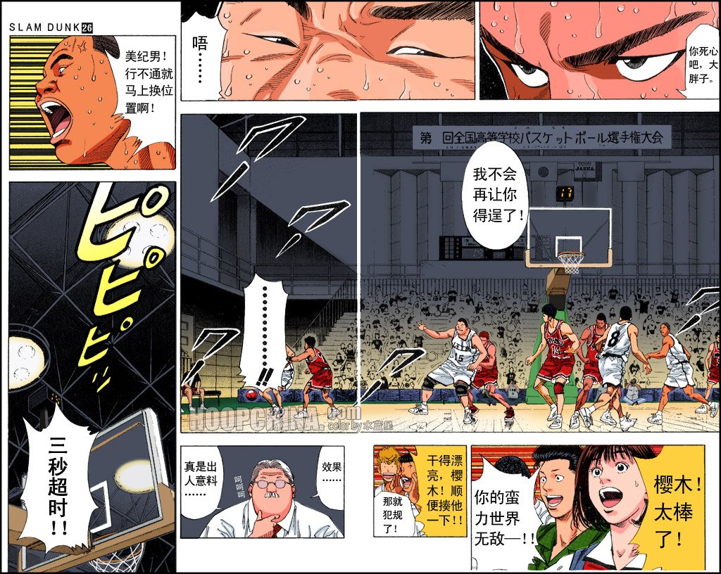 第35话