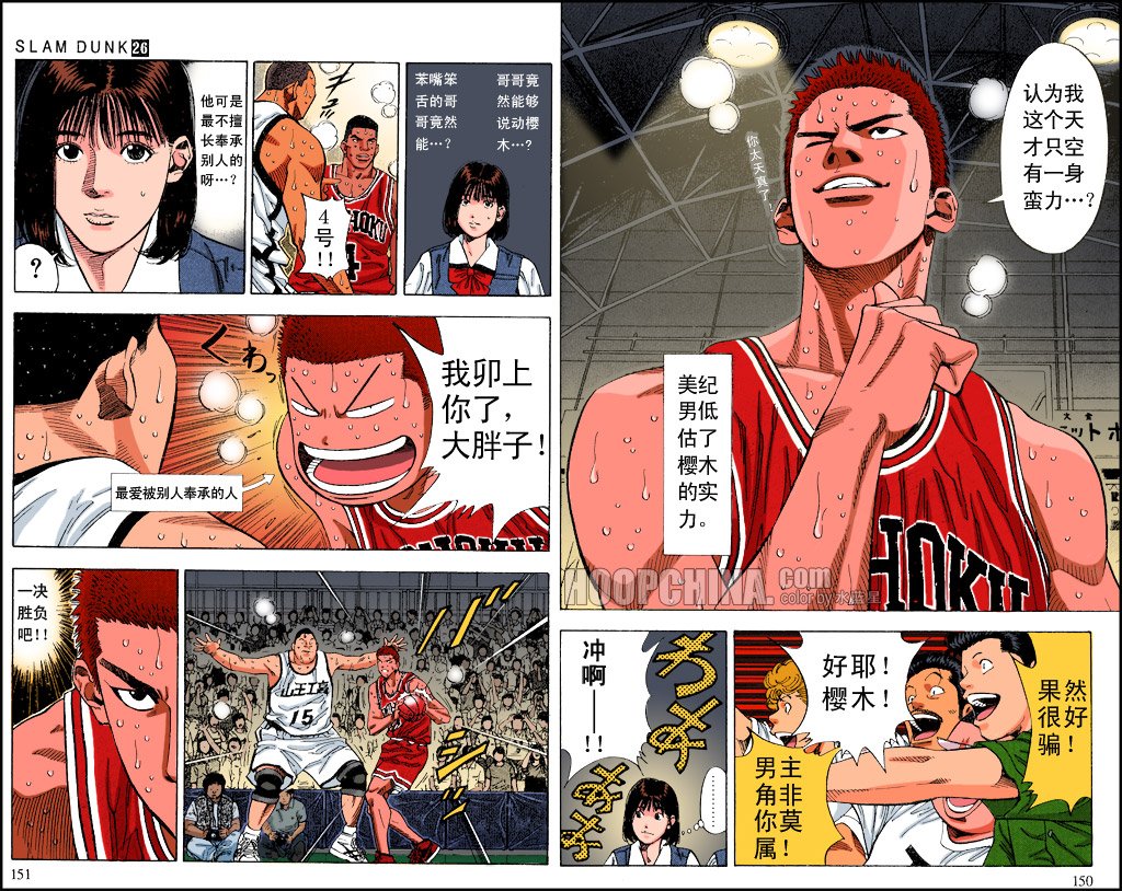 第35话
