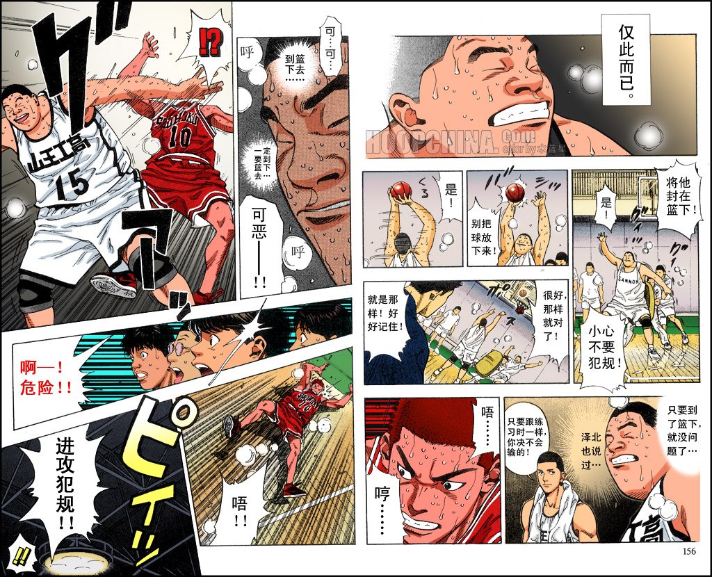 第35话