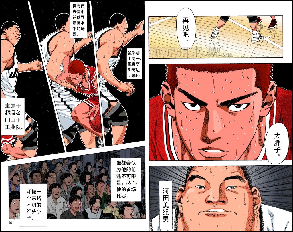 第35话