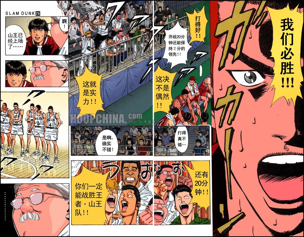 第36话