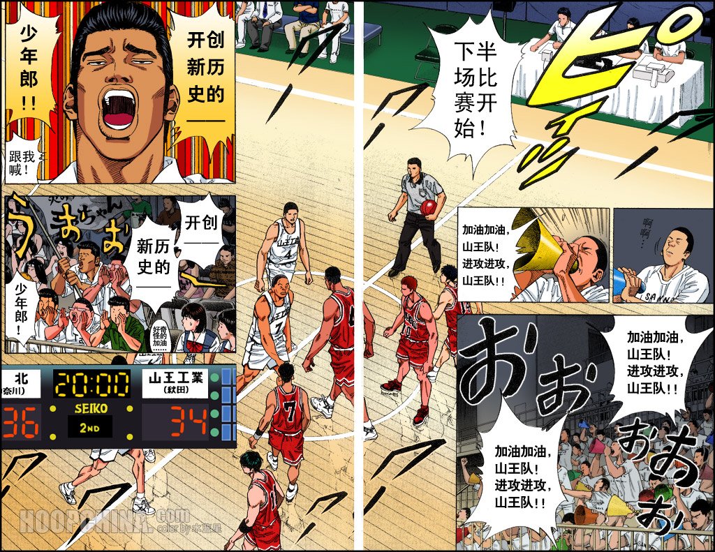 第36话