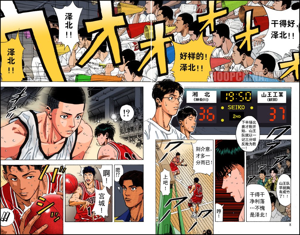 第37话