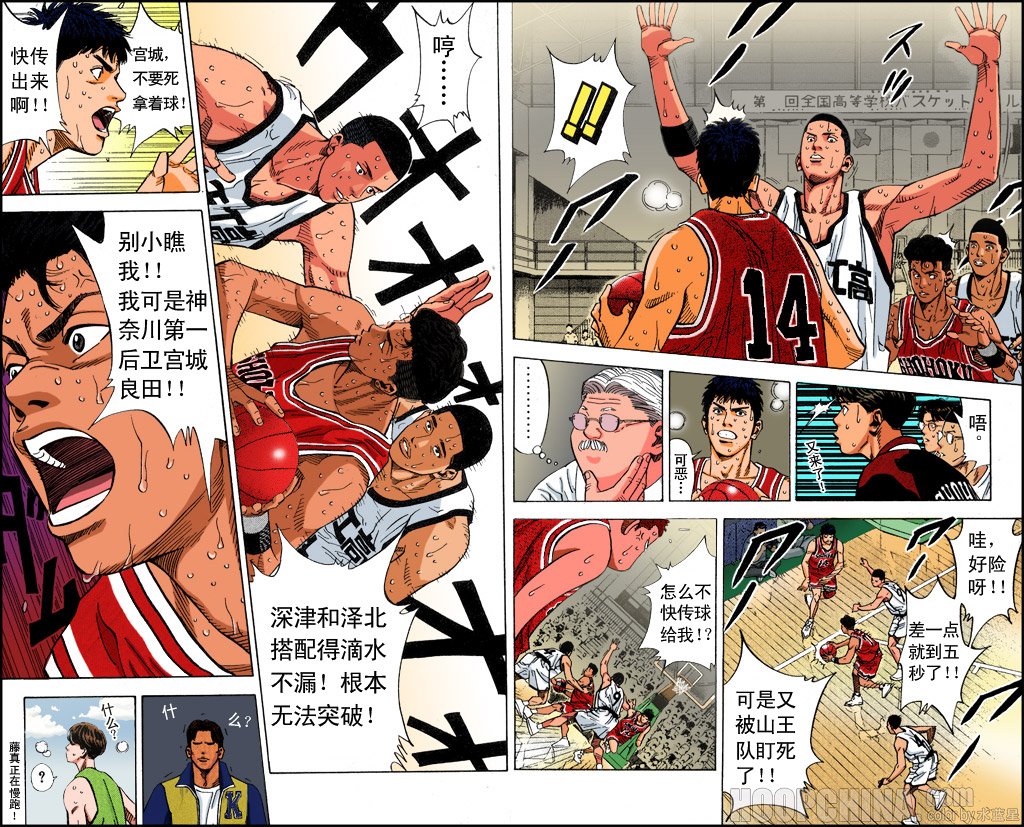 第37话