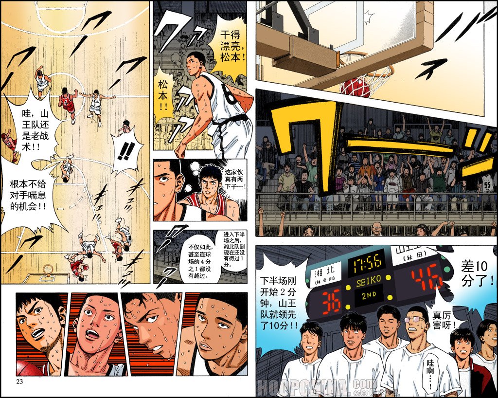 第37话
