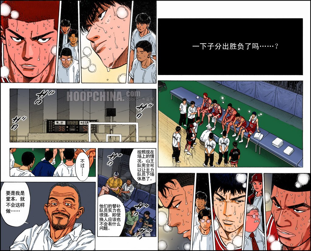 第38话