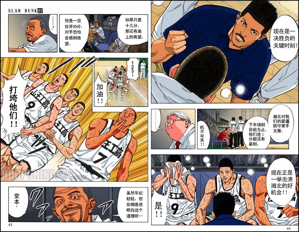 第38话