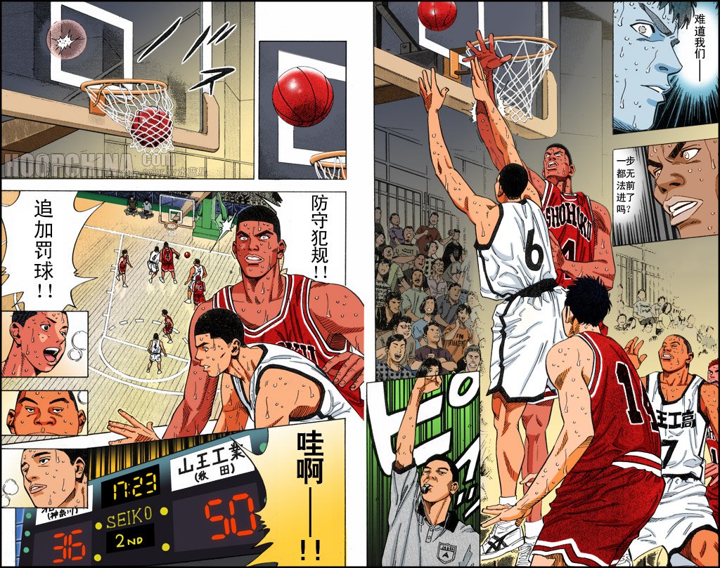 第38话