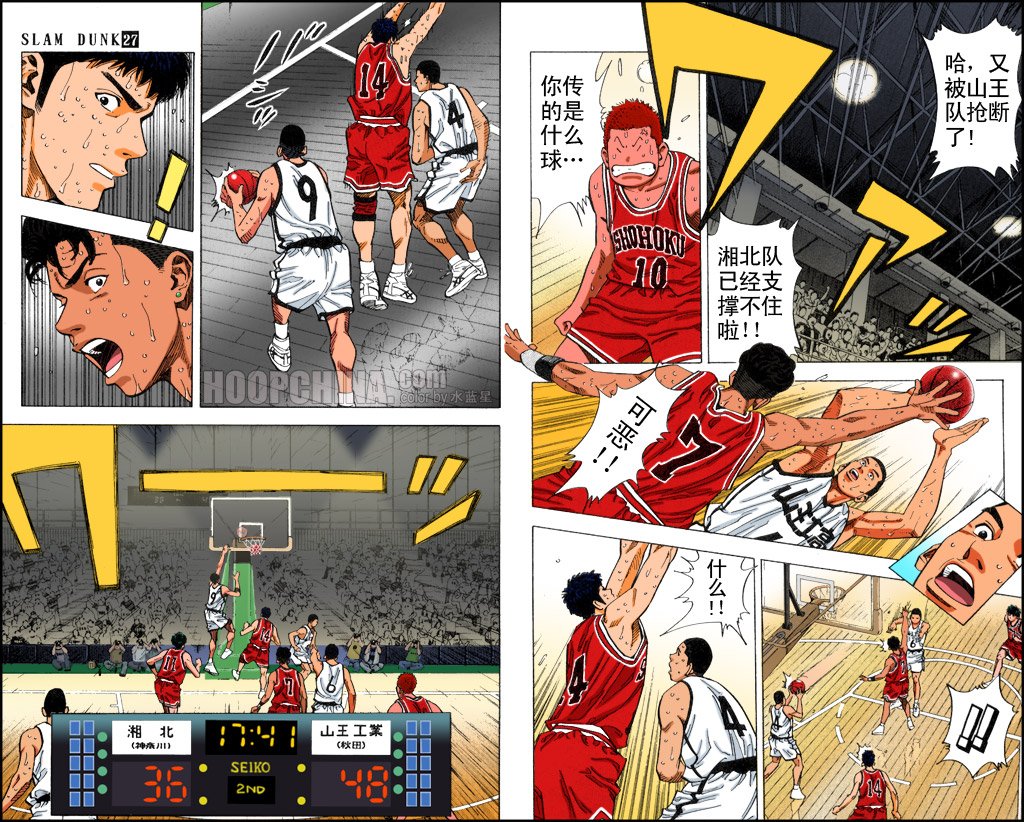 第38话