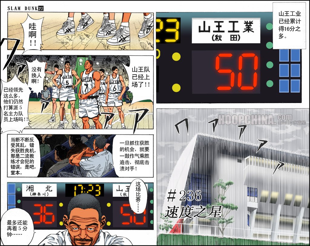 第39话