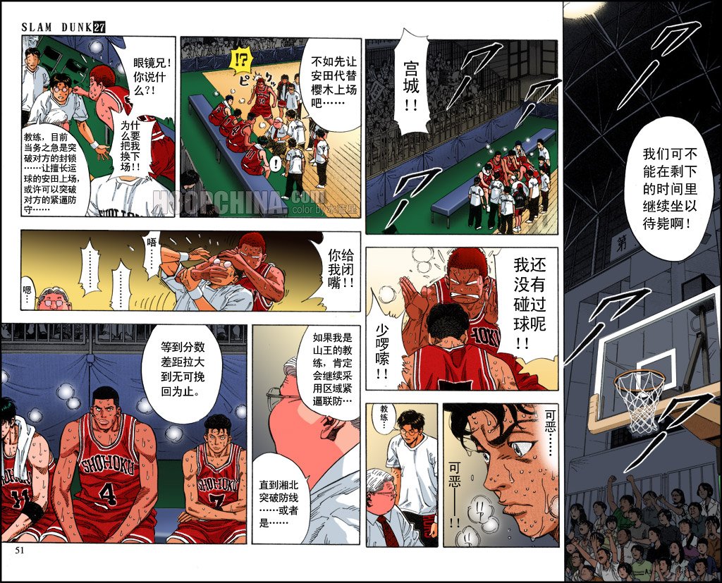 第39话