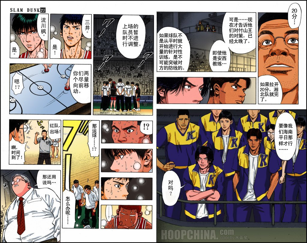 第39话