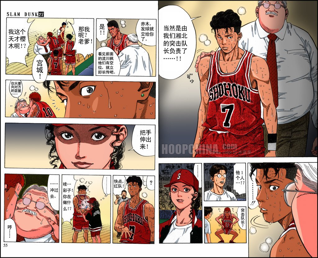 第39话