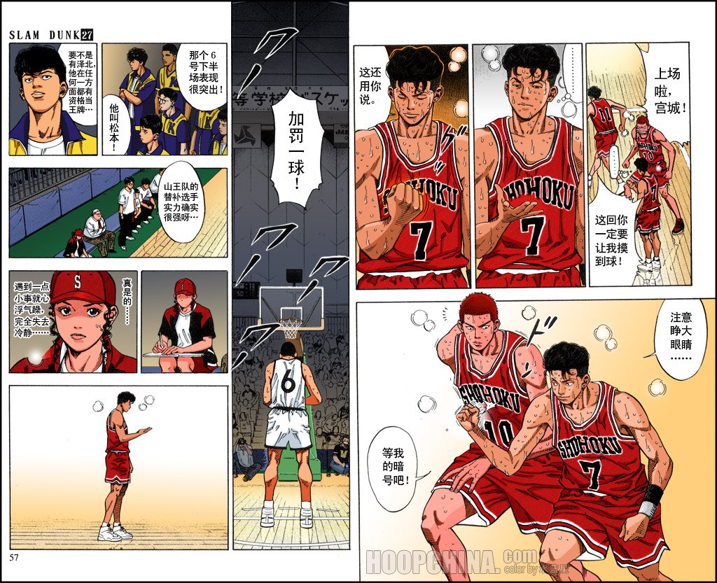 第39话