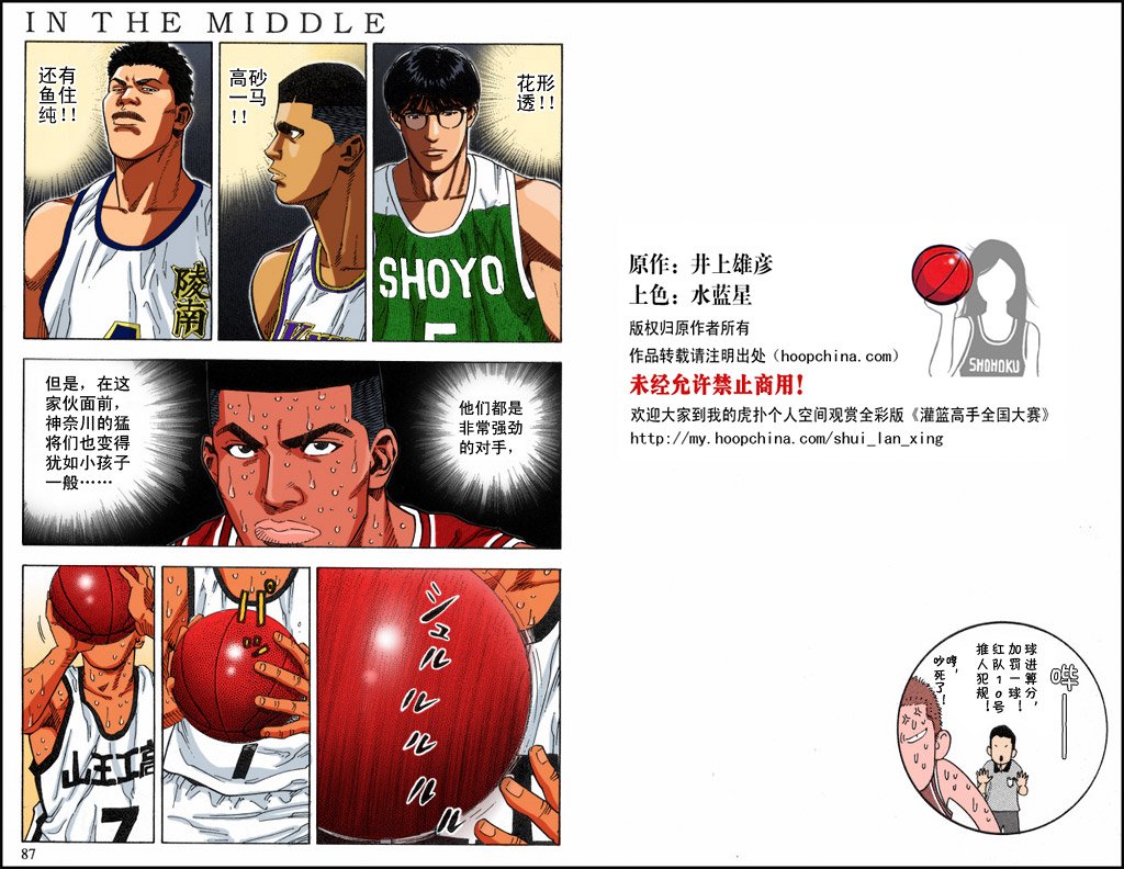 第41话
