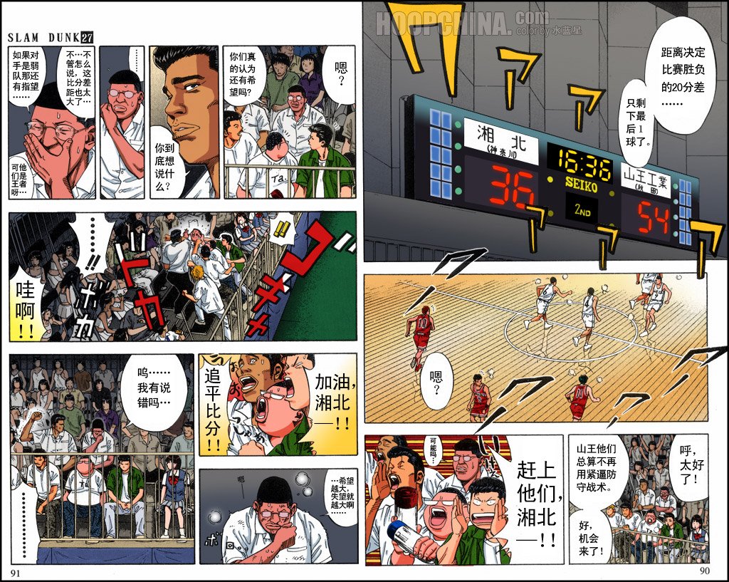 第41话