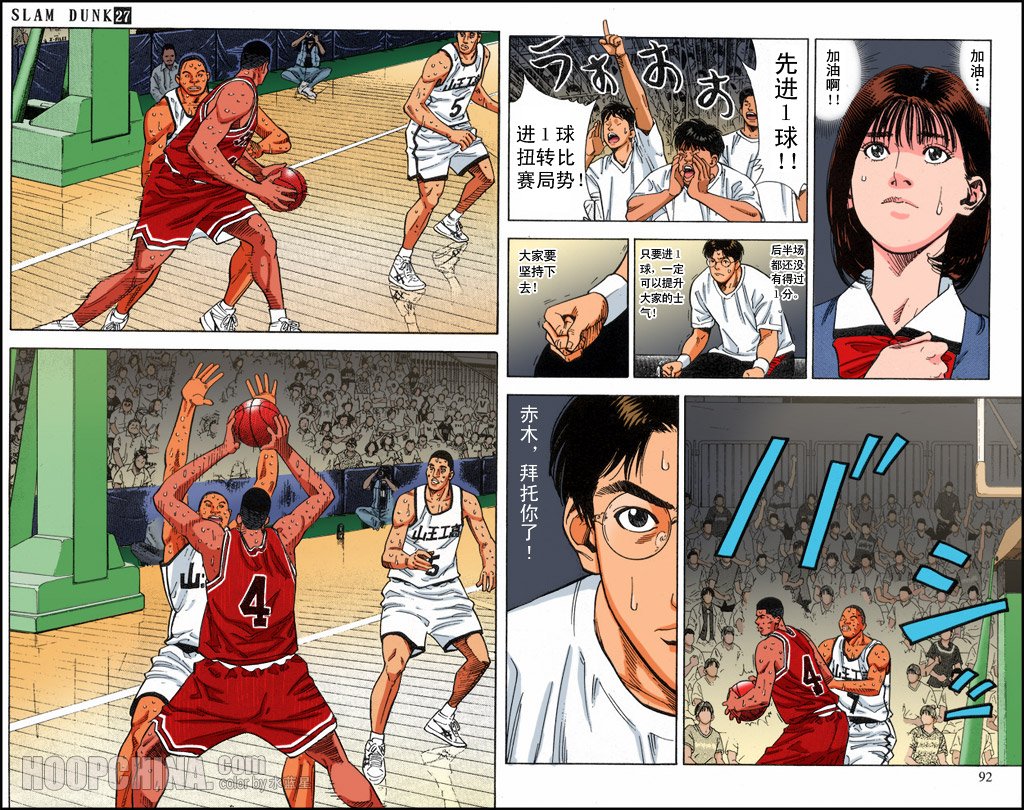 第41话